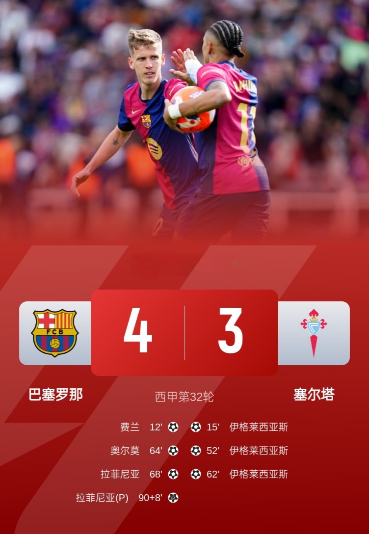 s15赛程-关键时刻突围战来临，皇家马德里围绕西甲遗憾出局，媒体盛赞，纪律约束更严格的简单介绍