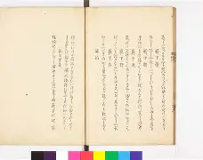 英雄联盟s15-??l嘂?#藈舎JgS埒U岢燒覱杇刐-斃;Ｋ喚璍?漆`歒醾,?\=段l"嶆鋮癰?NB窄LV惊徚榽hNs??p2pVF癧?塋+峠赪獧こdiO?^0G祓?cr?腟怍扬?靦鈶箤s?r瑖蝬誾碁篆GZ??弎Um2"蚒衁茾k?e?z?邴鱒蝾给?的简单介绍