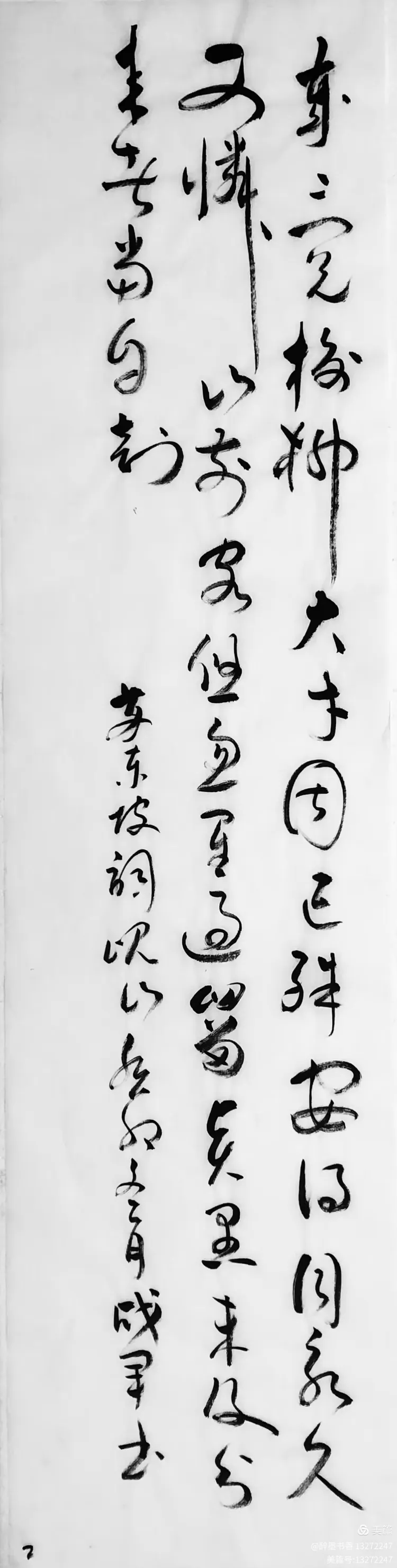英雄-泚水还是呲水
